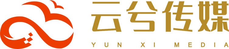 上海云兮文化传播有限公司