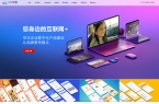 本公司新版网站正式开通上线，欢迎广大朋友的光临。