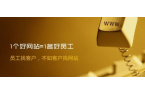《上海网站建设》建设网站对企业有哪些意义？